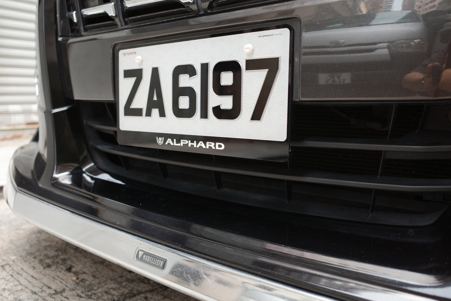 ENGRAVED PLATES - Engraved Series Private Car License Plates