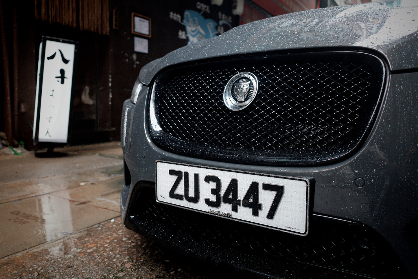 ENGRAVED PLATES - Engraved Series Private Car License Plates