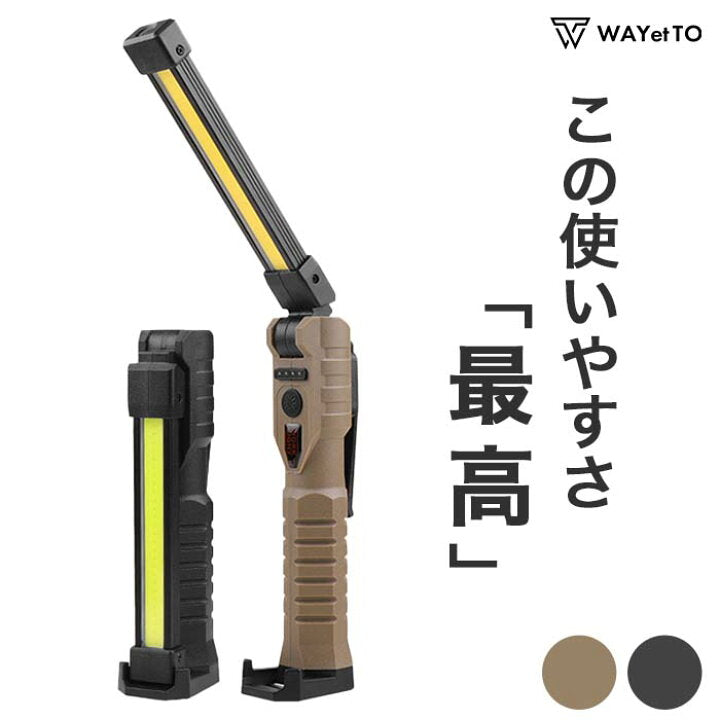 COB LED outdoor work light flashlight