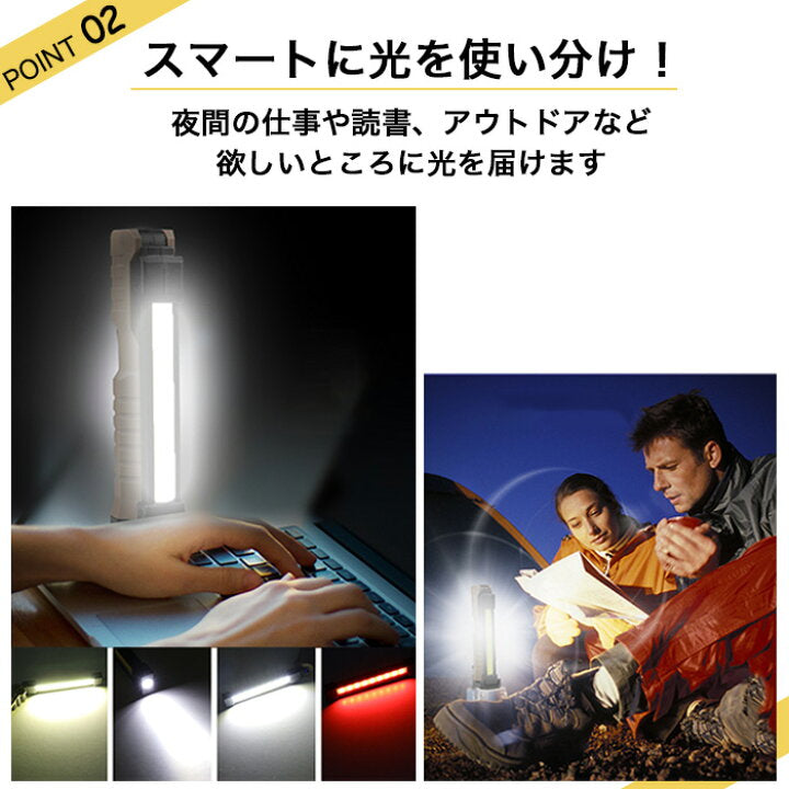 COB LED outdoor work light flashlight