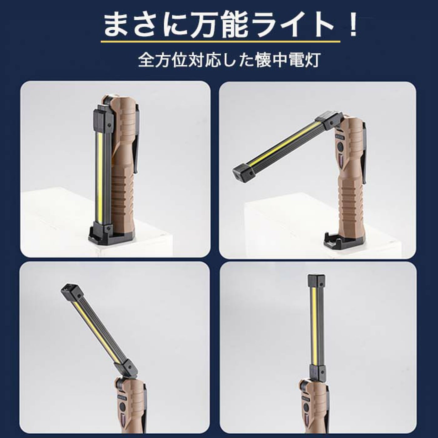 COB LED outdoor work light flashlight