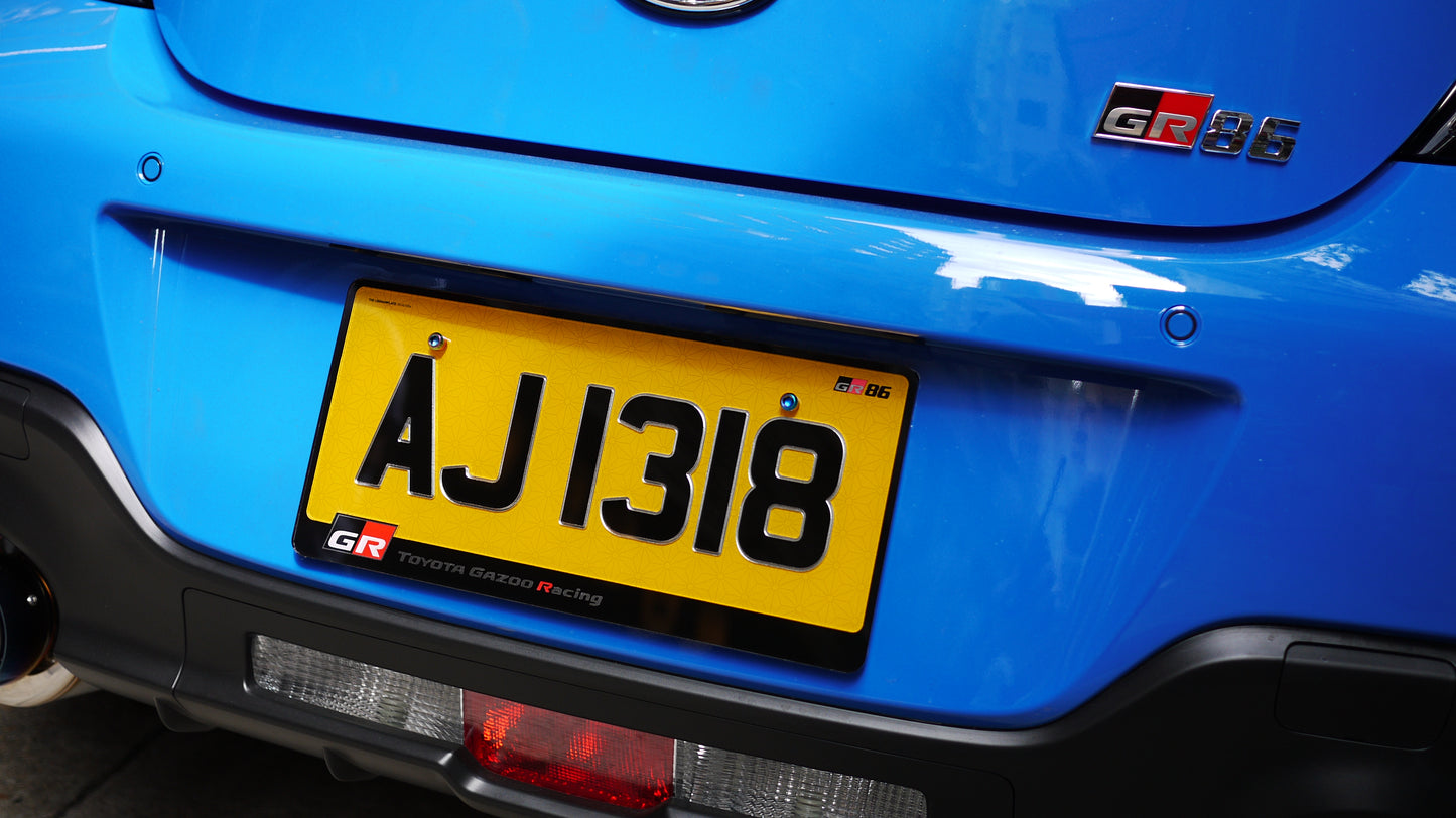 ENGRAVED PLATES - Engraved Series Private Car License Plates