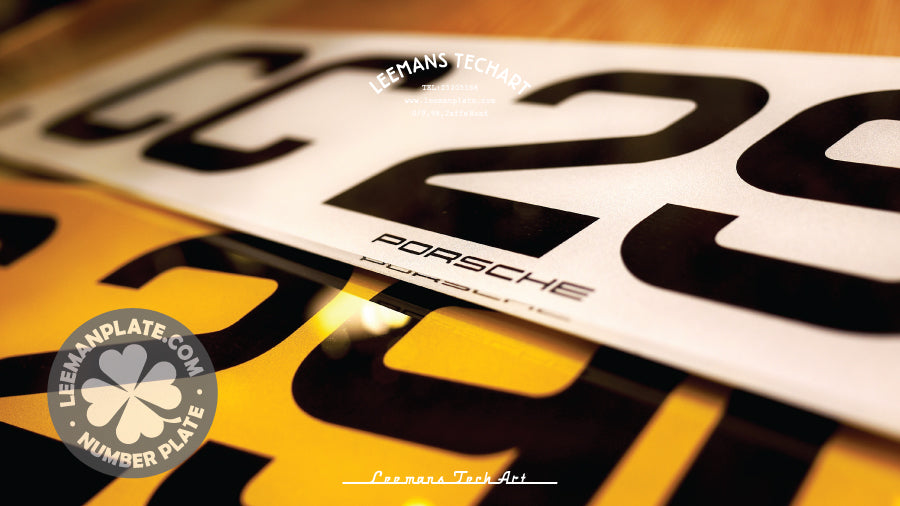 Standard Number Plate - Standard flat license plate