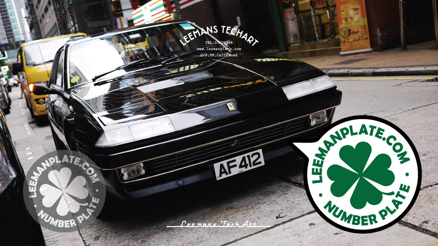 Standard Number Plate - Standard flat license plate