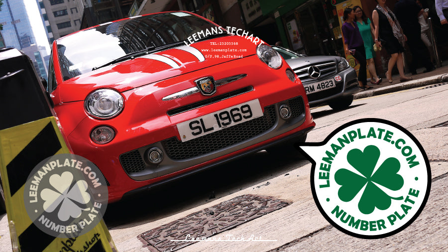 Standard Number Plate - Standard flat license plate