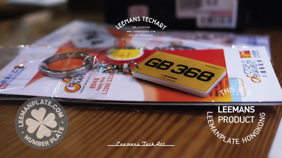 Mini Number Plate OctopusCard - Mini Number Plate Octopus Card