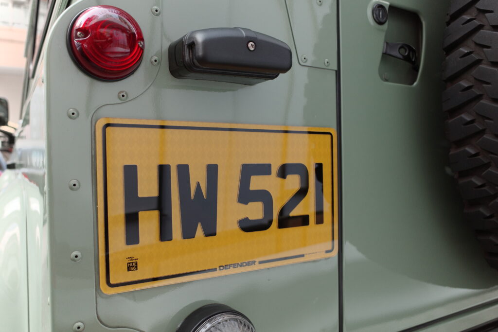 ENGRAVED PLATES - Engraved Series Private Car License Plates