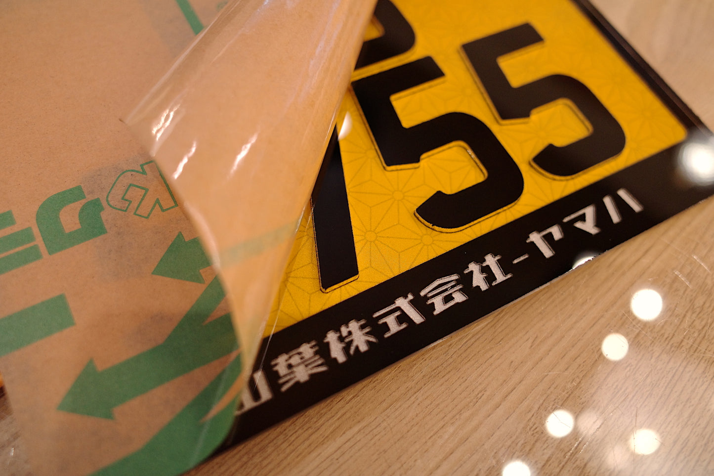ENGRAVED PLATES - Engraved Series Motorcycle License Plates