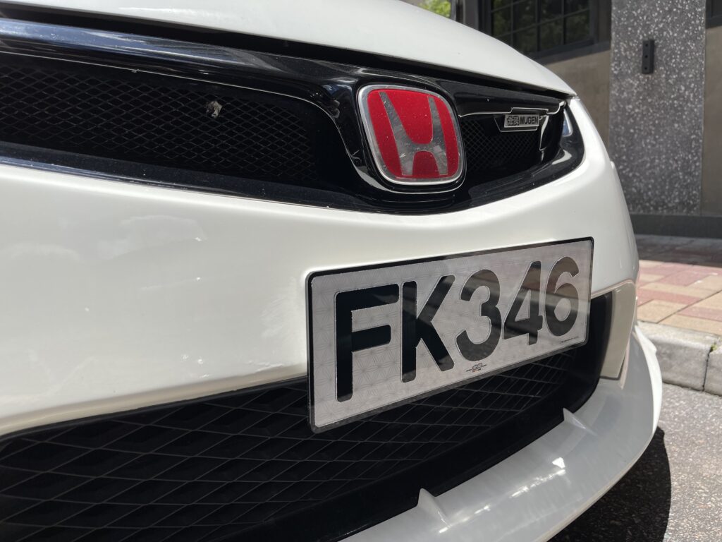 ENGRAVED PLATES - Engraved Series Private Car License Plates