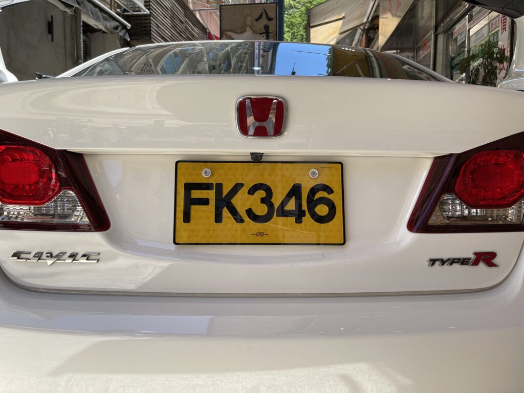 ENGRAVED PLATES - Engraved Series Private Car License Plates