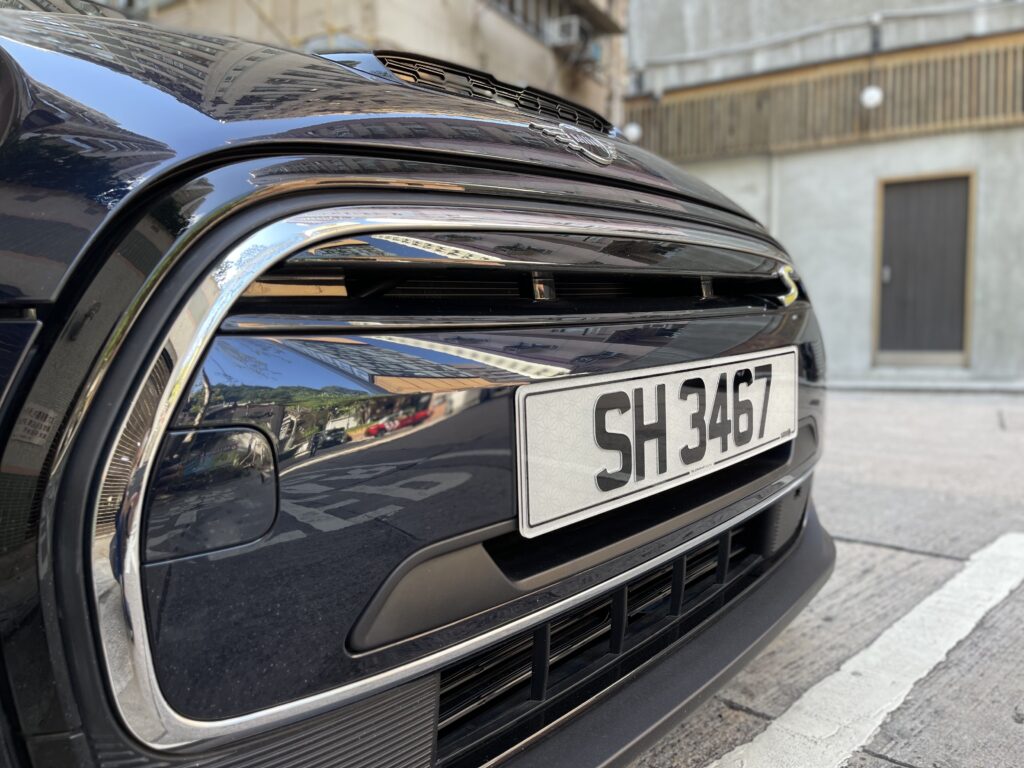 ENGRAVED PLATES - Engraved Series Private Car License Plates