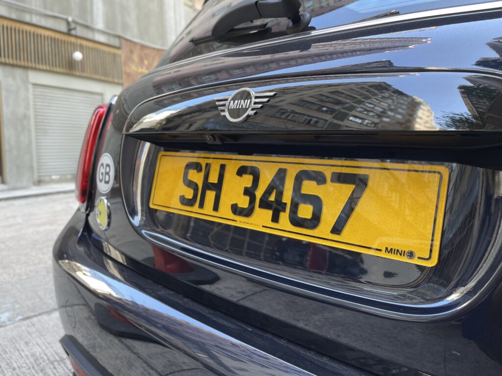 ENGRAVED PLATES - Engraved Series Private Car License Plates