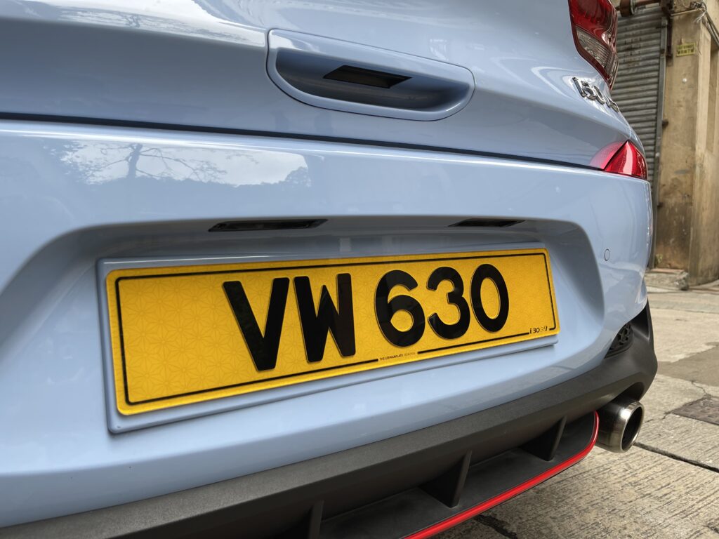 ENGRAVED PLATES - Engraved Series Private Car License Plates