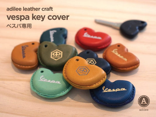 Vespa 專用皮革鑰匙套
