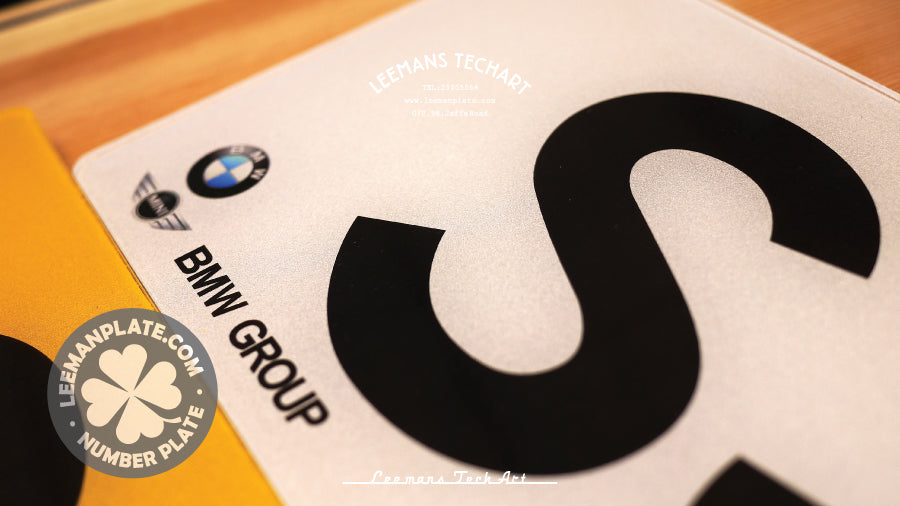 Standard Number Plate - Standard flat license plate
