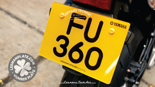 Motorcycle Standard Number Plate - Motorcycle Standard Number Plate