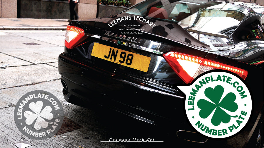 Standard Number Plate - Standard flat license plate