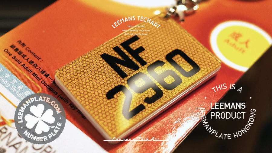 Mini Number Plate OctopusCard - Mini Number Plate Octopus Card