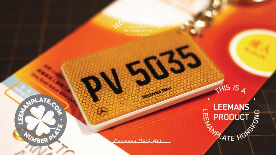 Mini Number Plate OctopusCard - Mini Number Plate Octopus Card