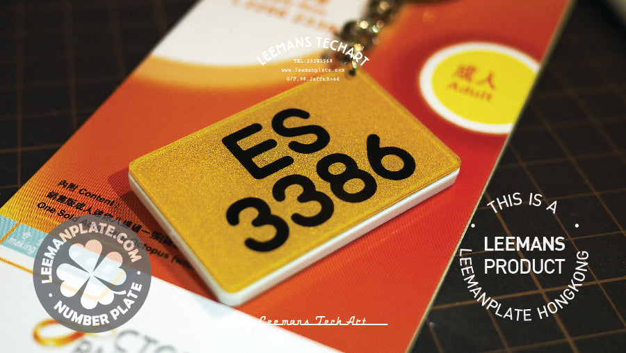 Mini Number Plate OctopusCard - Mini Number Plate Octopus Card