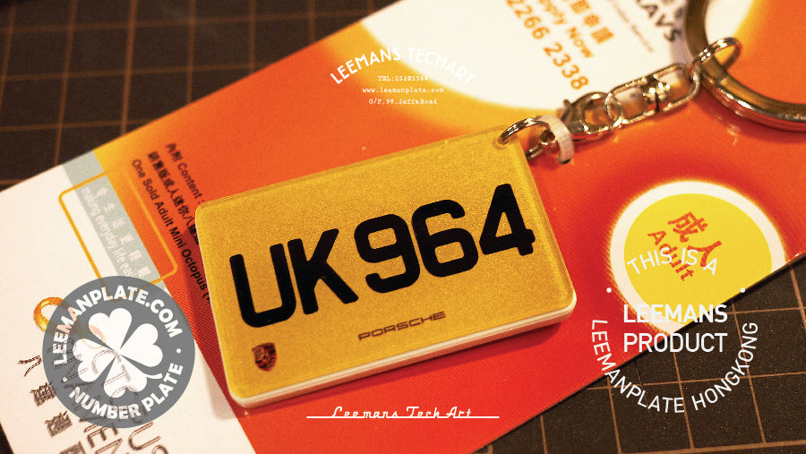 Mini Number Plate OctopusCard - Mini Number Plate Octopus Card