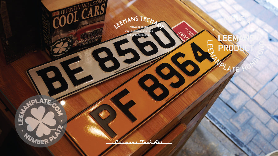 MADE IN ENGLAND - British aluminum alloy private car license plate