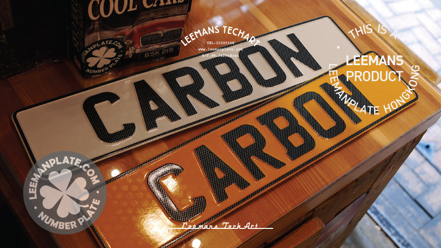 MADE IN ENGLAND - British aluminum alloy private car license plate