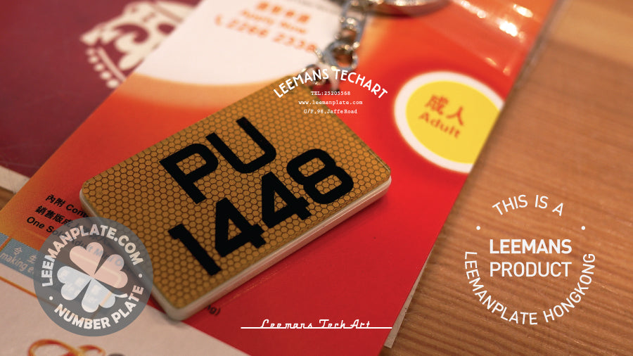 Mini Number Plate OctopusCard - Mini Number Plate Octopus Card