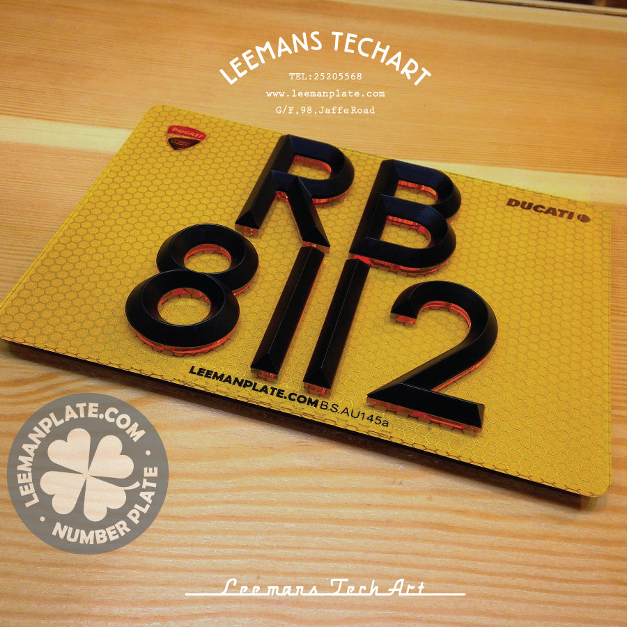 Diamond Style - 鑽石形凸字電單車車牌