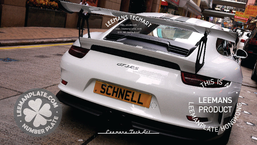 Standard Number Plate - Standard flat license plate