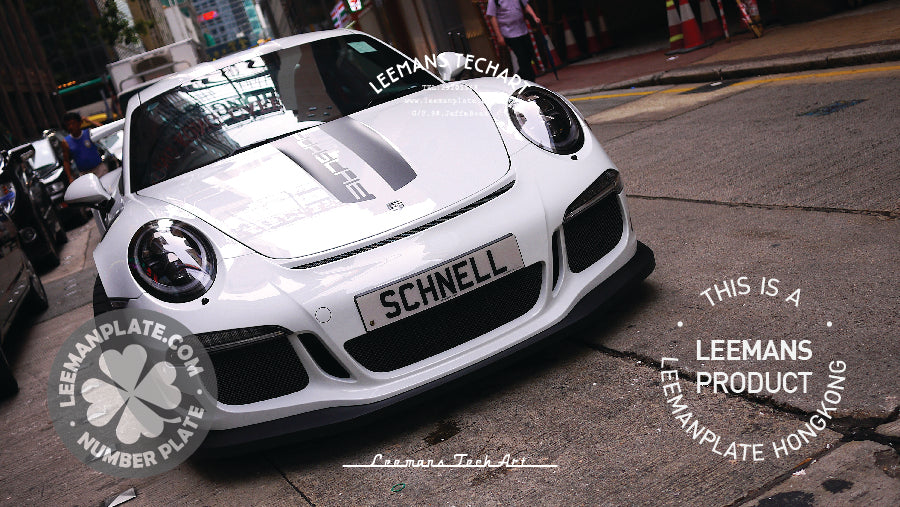 Standard Number Plate - Standard flat license plate