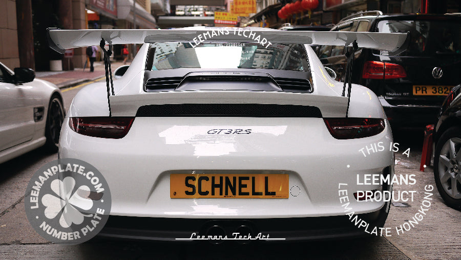 Standard Number Plate - Standard flat license plate
