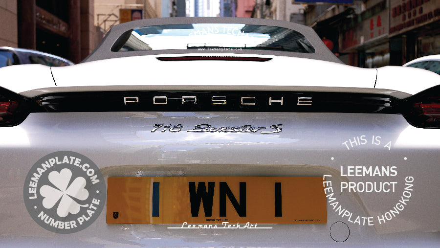 Standard Number Plate - Standard flat license plate