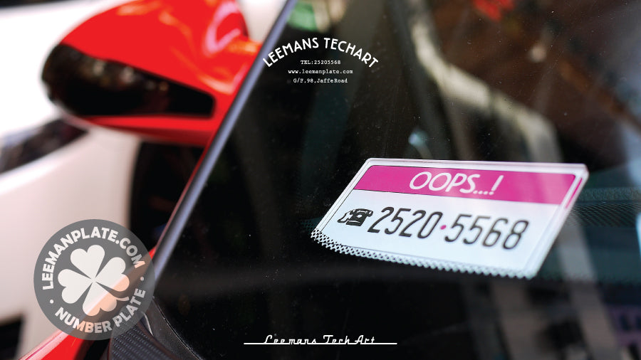 Phone Number plates - Car Phone Contact Plates
