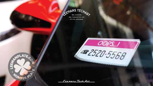 電話番号プレート - 自動車電話の接触プレート