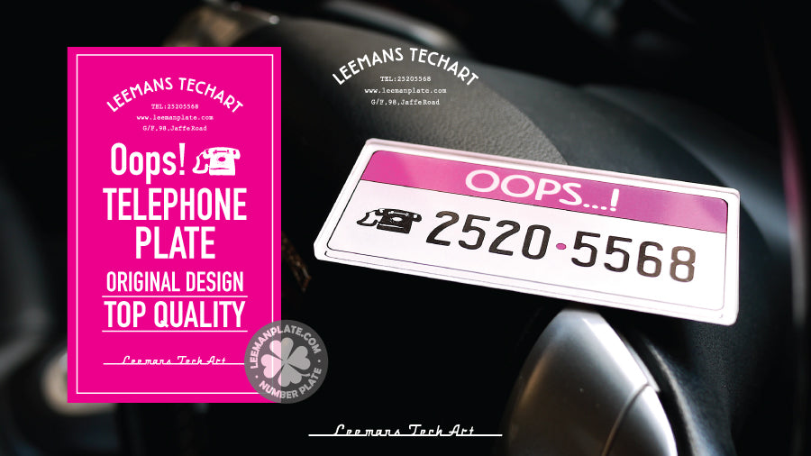 Phone Number plates - Car Phone Contact Plates