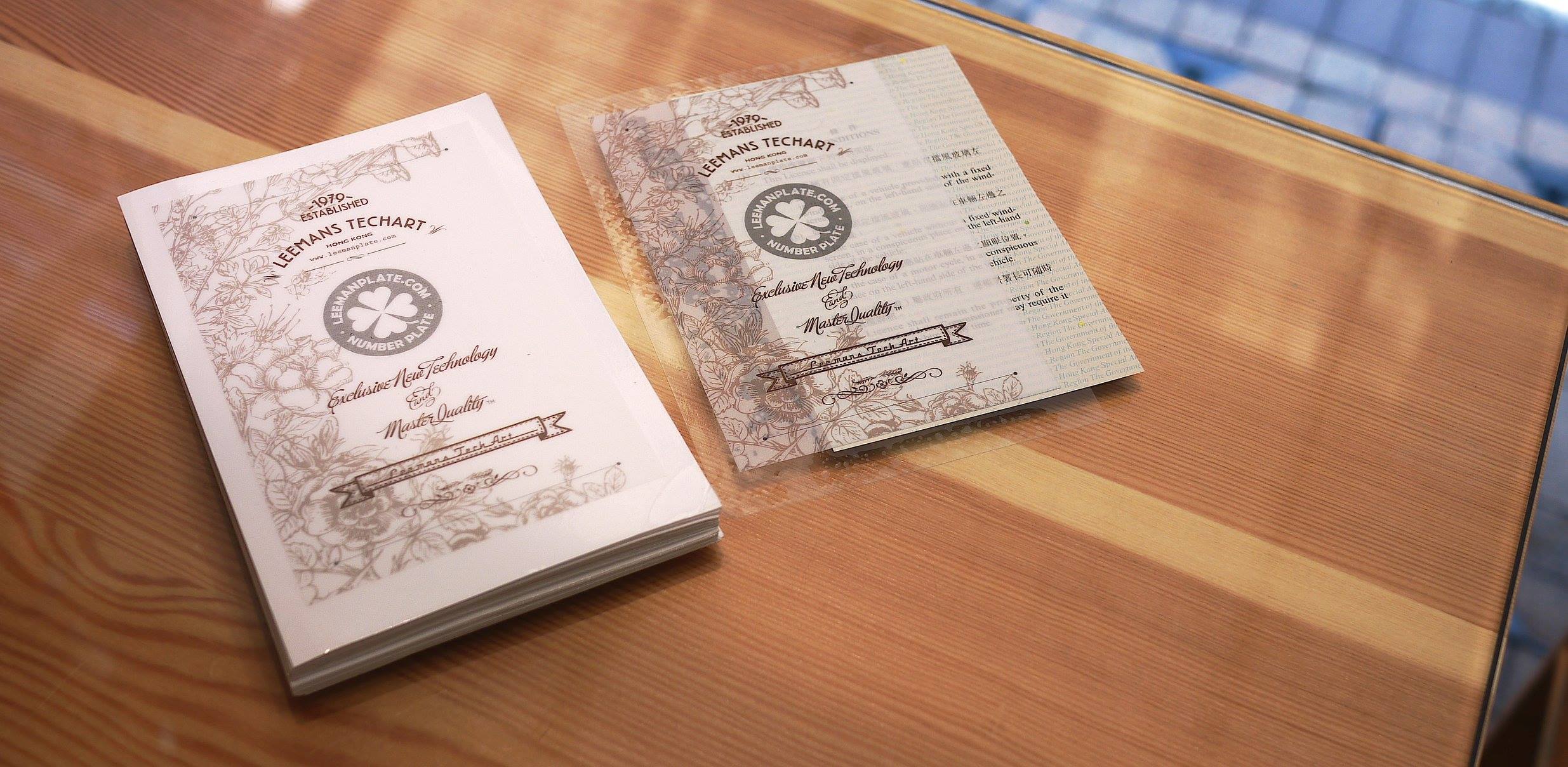 VEHICLE LICENSE STICKERS - Vehicle License Static Stickers – The ...