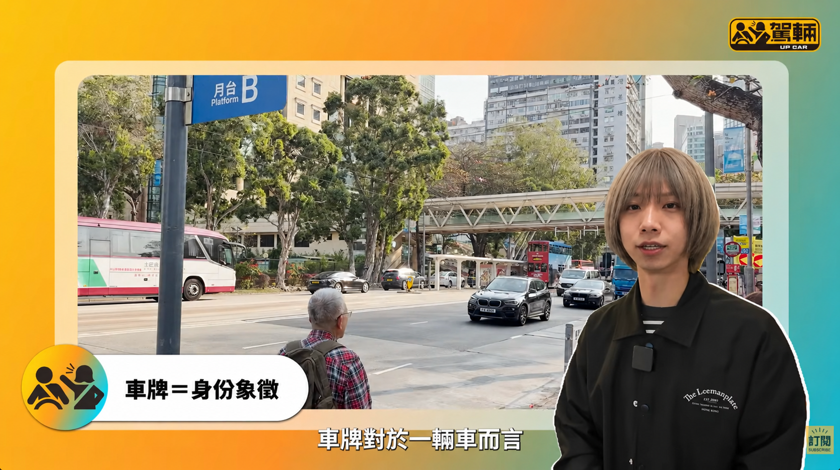 載入影片：