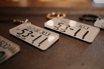 Japan Mini Plate Key Holder - 迷你日本都道府縣車牌匙扣