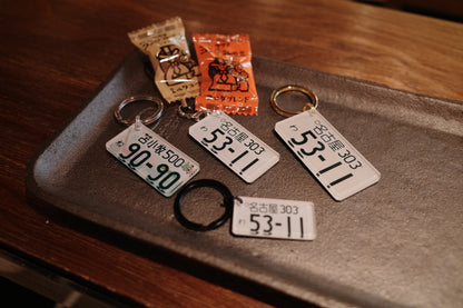 Japan Mini Plate Key Holder - 迷你日本都道府縣車牌匙扣