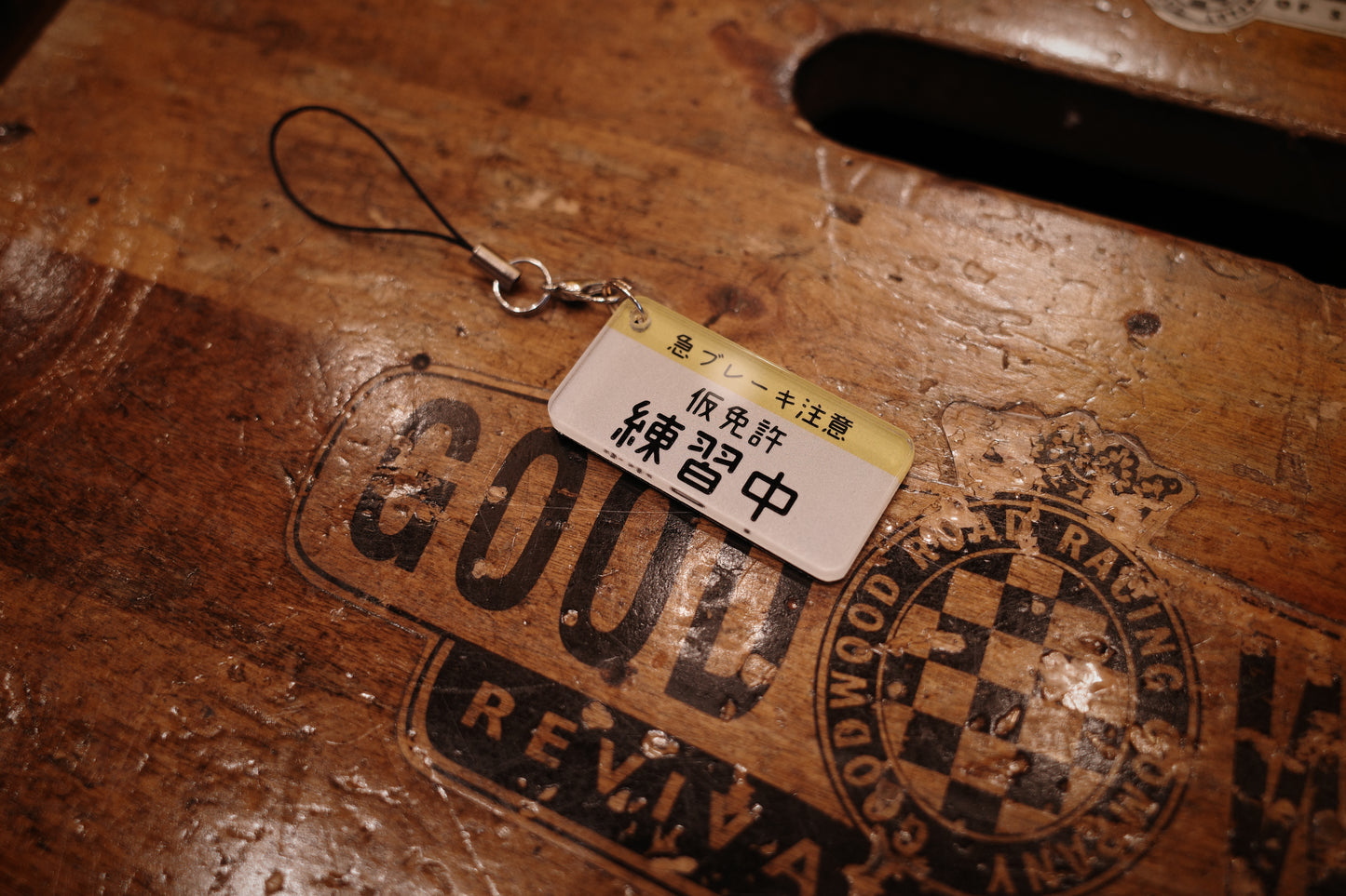 Japan Mini Plate Key Holder - 迷你日本都道府縣車牌匙扣