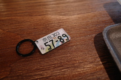 Japan Mini Plate Key Holder - 迷你日本都道府縣車牌匙扣