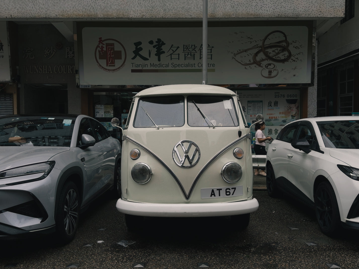 ALUMINUM PLATE - 鋁合金衝壓私家車車牌
