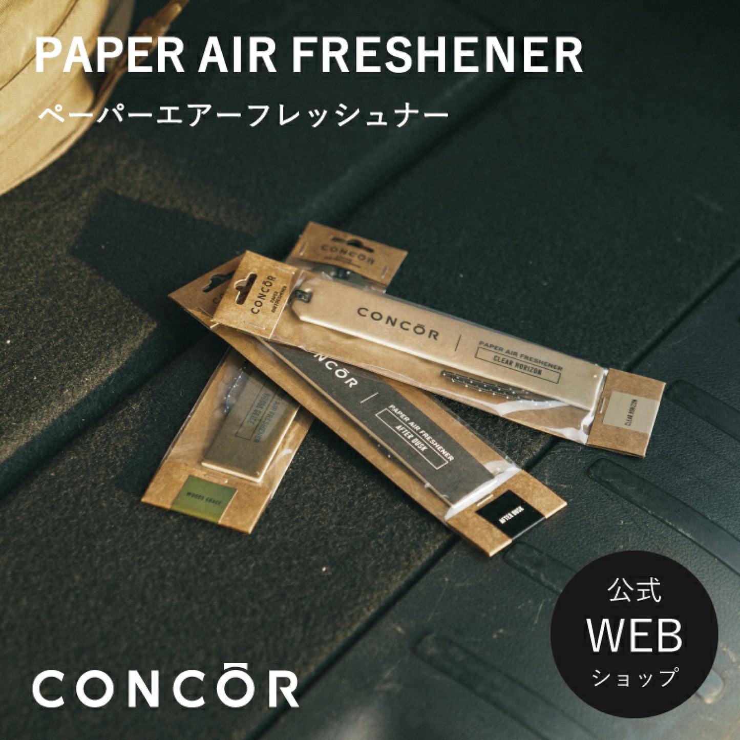 Concor Air Freshener for outdoor windmills