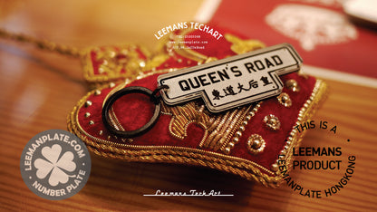 Old Street Signs KEYCHAIN - 香港の古い街路標識キーホルダー