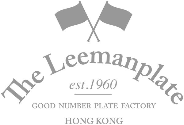 The Leemanplate