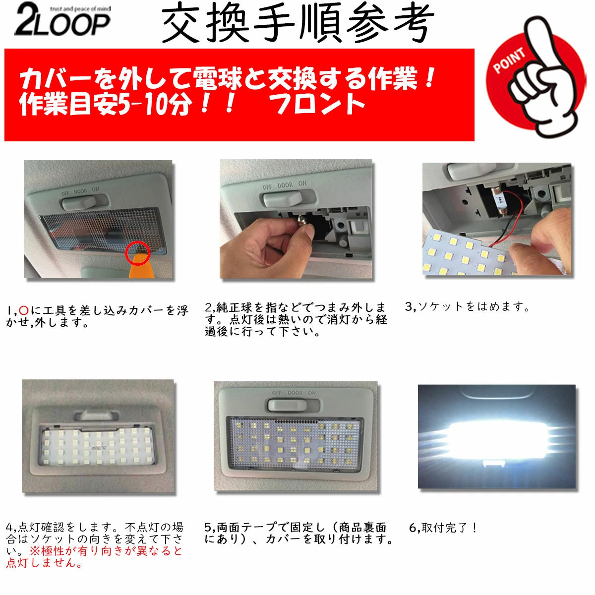 Suzuki Hustler 室內 LED燈 2LOOP