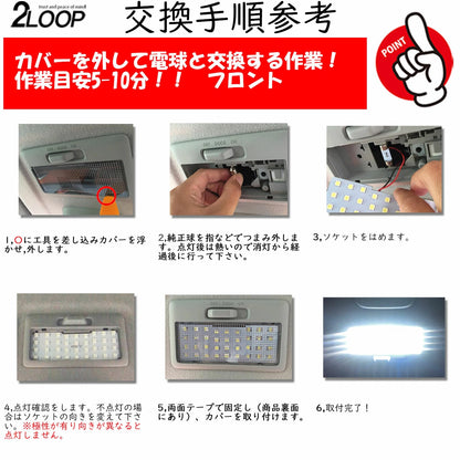Suzuki Hustler 室內 LED燈 2LOOP