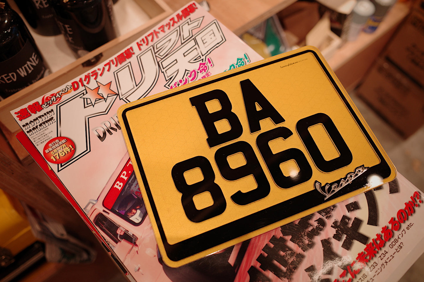 ENGRAVED PLATES - Engraved Series Motorcycle License Plates 