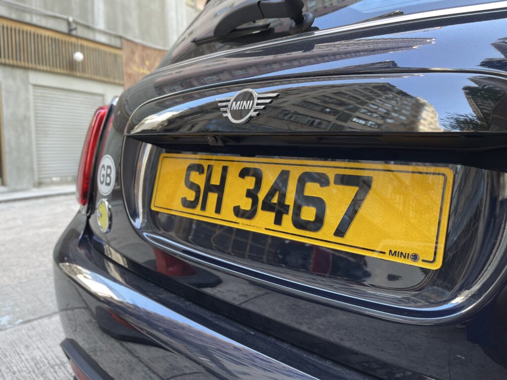 ENGRAVED PLATES - Engraved Series Private Car License Plates 